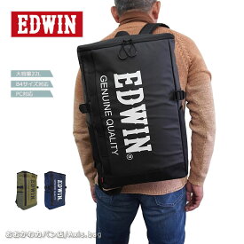 EDWIN エドウィン フラップリュック リュックサック 22L 0411475/月間優良ショップ ディバッグ バックパック ボックス型 BOX型 PU加工 B4対応 撥水 軽量 通勤 通学 合宿 機能的 大容量 ブランド 人気 ブラック カーキ ネイビー