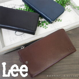 Lee リー L字型ファスナー長財布 財布 イタリアンレザー ゴートレザー LES-1本革 メンズ レディース ブランド シンプル おしゃれ/月間優良ショップ