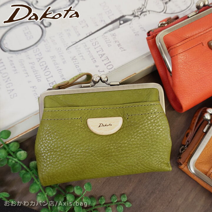 楽天市場】ダコタ Dakota 二つ折りがま口財布 アーブル 0031361 /月間  