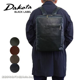 【革ケアキット/防水スプレー どちらかプレゼント！】ダコタ ブラック レーベル Dakota BLACK LABEL 牛革 ビジネスリュック カワシll 1620262/月間優良ショップ カワシ2 本革 A4対応 2WAY PC収納 多機能ポケット 縦持ち 横持ち ハンドル付き シンプル L字開閉 正規品