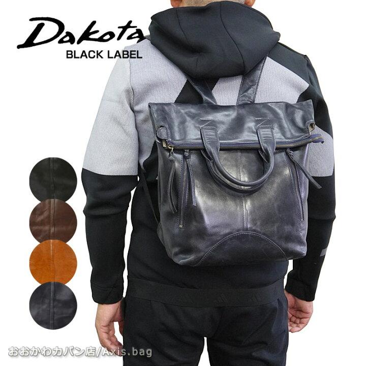 楽天市場】ダコタ ブラックレーベル Dakota BLACK LABEL やぎ革 