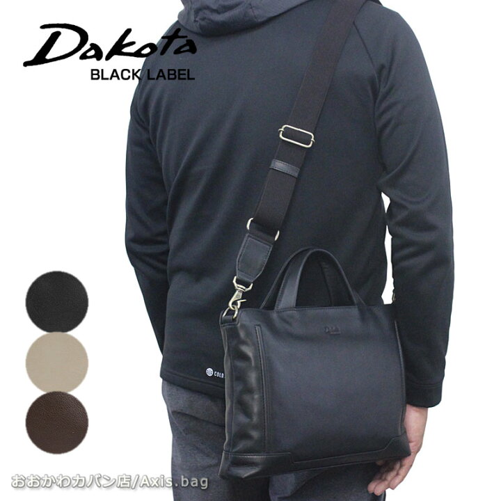 楽天市場】ダコタ ブラックレーベル Dakota BLACK LABEL 牛革 2WAY 