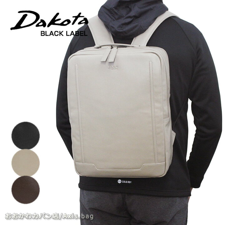 楽天市場】ダコタ ブラックレーベル Dakota BLACK LABEL 牛革 リュック 