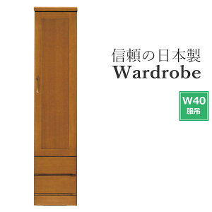 [h[u Ƌ ݂ i  { 40 N[[bg [Ƌ m^X X[c R[g [ o _ Y Yi Ԏ[  uU[ m_X ^X 