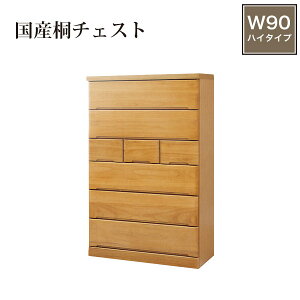 `FXg i m^X ؐ ˃`FXg 6i { _X  \y Ƌ nC`FXg nC^Cv ˒\y ˂ e 90cm o [t a a _ 