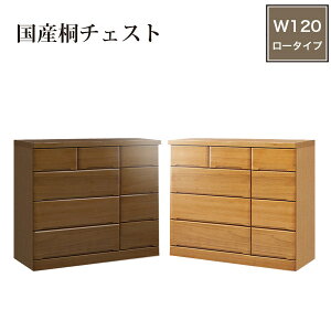 `FXg i m^X ؐ ˃`FXg 120cm { _X  \y Ƌ [`FXg 4i [^Cv ˒\y ˂ e o [t a a _ 