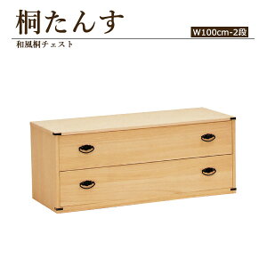 ˃^X ˂ 100cm 2i [  [ Ƃ[ { 100 100 i Yi ߑ^X ߑ\y ^X \y a Õ  ˍ ː \y `FXg s44 4