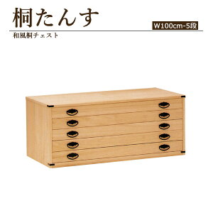 ˃^X ˂ 100cm 5i [  [ Ƃ[ { 100 100 i Yi ߑ^X ߑ\y ^X \y a Õ  ˍ ː \y `FXg s44 4