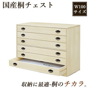 ˒\y ˂ { i 100cm 6i \y ^X [ Ƃ[ `FXg ˃`FXg ˃^X Y  m [ ^X ˍ  100 s44 