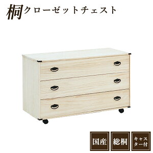 ˂  ^X i ˃^X 100cm ˒\y {  3i [ ˂ N[[bg p ː a ː̃^X N[[bg [  N[[bg