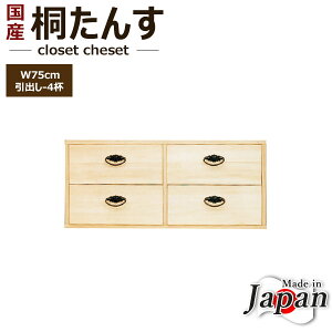 ˃^X { ˒\y 75cm ˂ 2i o 4t ^X ˂ N[[bg  [ ː a ˃_X  ^X i ː̃^X  N[[bg