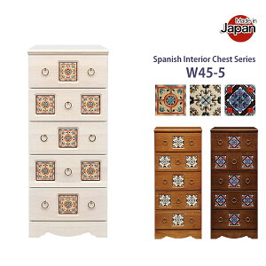 `FXg rO`FXg 45cm 5i ؐ { i  \y ^X Lb`[ nC`FXg rO[ q db FAX fUC`FXg zCg uE i`