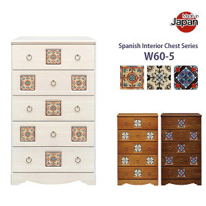 `FXg rO`FXg 60cm 5i ؐ { i  \y ^X Lb`[ nC`FXg rO[ q db FAX fUC`FXg zCg uE i`