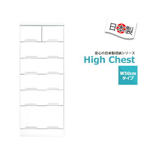 `FXg  i nC`FXg zCg ^X 50cm 6i { rO`FXg ^X  [t  rO [ m\y ȃ`FXg F `FX