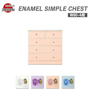 `FXg  Pn [`FXg 4i 80cm  i m\y ^X 킢 o4i LbY q rO [  zCg sN u[ Jt ȃ`F