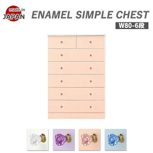 `FXg  Pn nC`FXg 6i 80cm  i m\y ^X 킢 o6i LbY q rO [  zCg sN u[ Jt ȃ`F