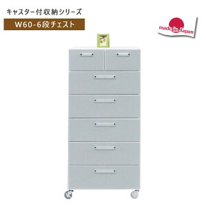 たんす 洗面所 収納 サニタリーチェストの人気商品 通販 価格比較 価格 Com たんす 洗面所 収納 サニタリーチェストの人気商品 通販 価格比較 価格 Com