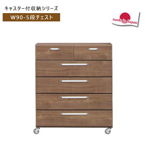 サニタリーチェスト 収納 洗面所 チェスト たんす 通販 価格比較 価格 Com サニタリーチェスト 収納 洗面所 チェスト たんす 通販 価格比較 価格 Com