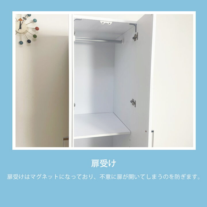 楽天市場】ワードローブ クローゼットタンス 収納 完成品 白 幅50cm 