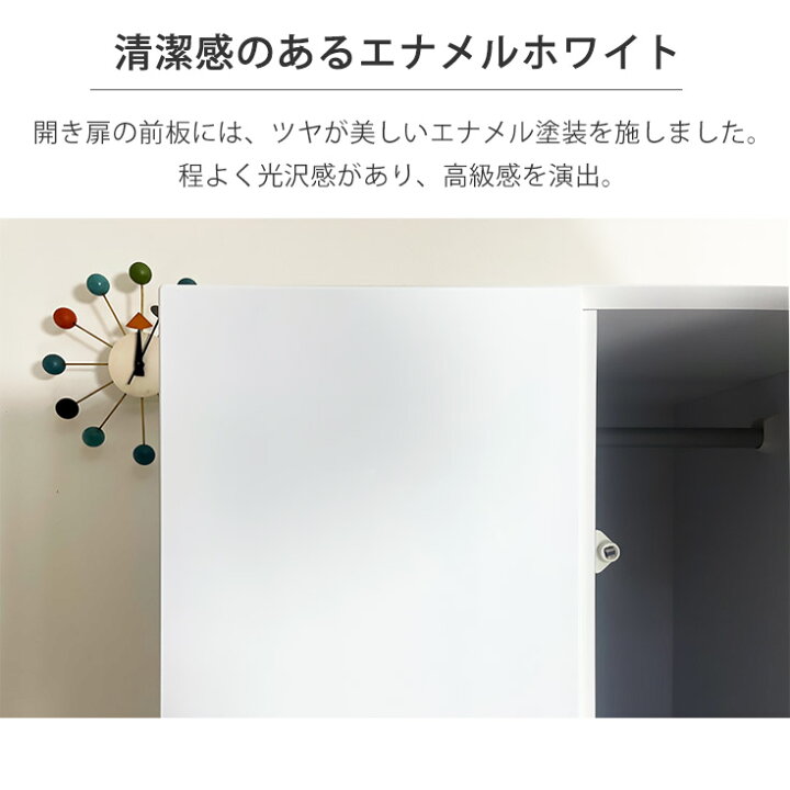 楽天市場】ワードローブ クローゼットタンス 収納 完成品 白 幅50cm 
