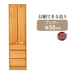 [h[u ؐ ݂ i  { 50 N[[bg [Ƌ m^X X[c R[g [ o Yi Ԏ[ X[ uU[ m_X ^X ߗގ[ \