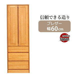 [h[u ؐ ݂ i  { 60 N[[bg [Ƌ m^X X[c R[g [ o Yi Ԏ[ X[ uU[ m_X ^X ߗގ[ \