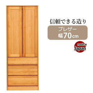 [h[u ؐ ݂ i  { 70 N[[bg [Ƌ m^X X[c R[g [ o Yi Ԏ[ X[ uU[ m_X ^X ߗގ[ \