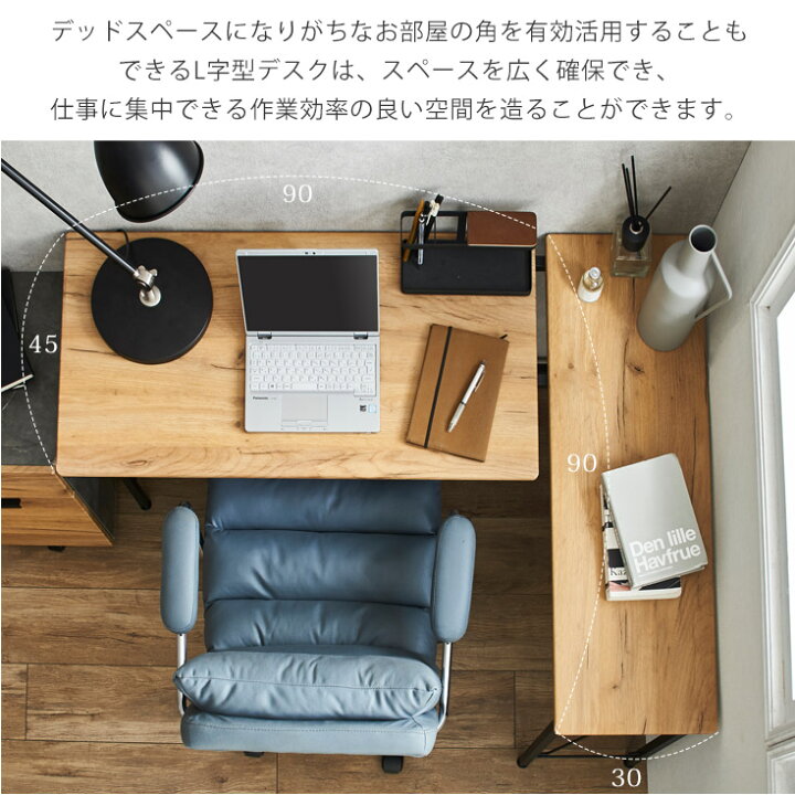 楽天市場】L字デスク 幅122cm デスク パソコンデスク pcデスク 