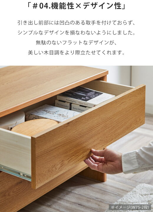 楽天市場】チェスト 北欧 完成品 2段 ロ―チェスト おしゃれ 国産 幅 