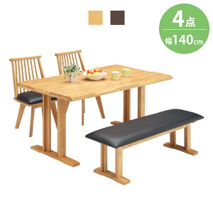 ダイニングセット 低めの人気商品 通販 価格比較 価格 Com