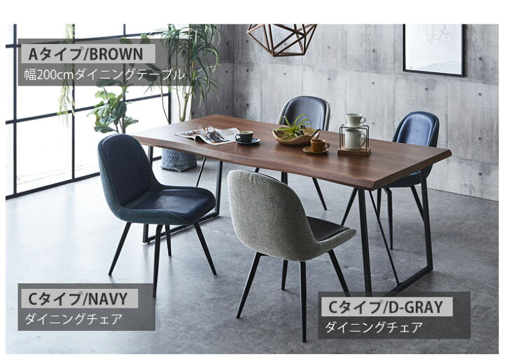 楽天市場】ダイニングテーブル 4人掛け 4人 150cm幅 4人用 ダイニング 