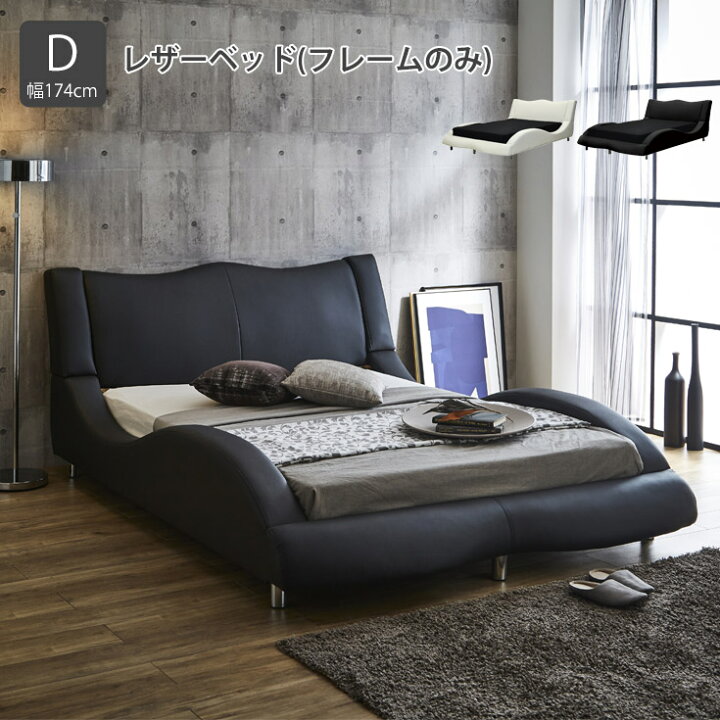 楽天市場】ダブルベッド フレーム ベッドフレーム ダブルサイズ bed 