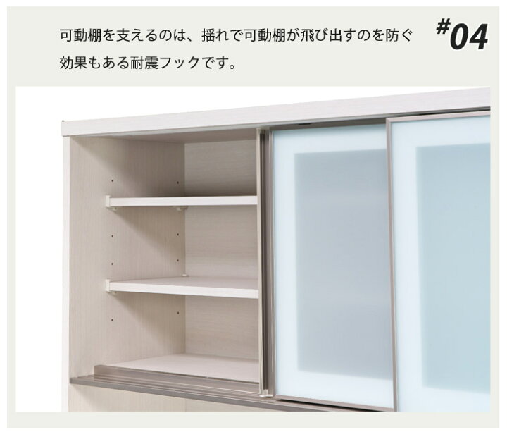 楽天市場】キッチンボード 食器棚 完成品 キッチン収納 白 黒 おしゃれ 