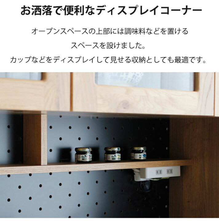 楽天市場】食器棚 キッチンボード レンジ台 キッチン収納 105cm幅 収納 