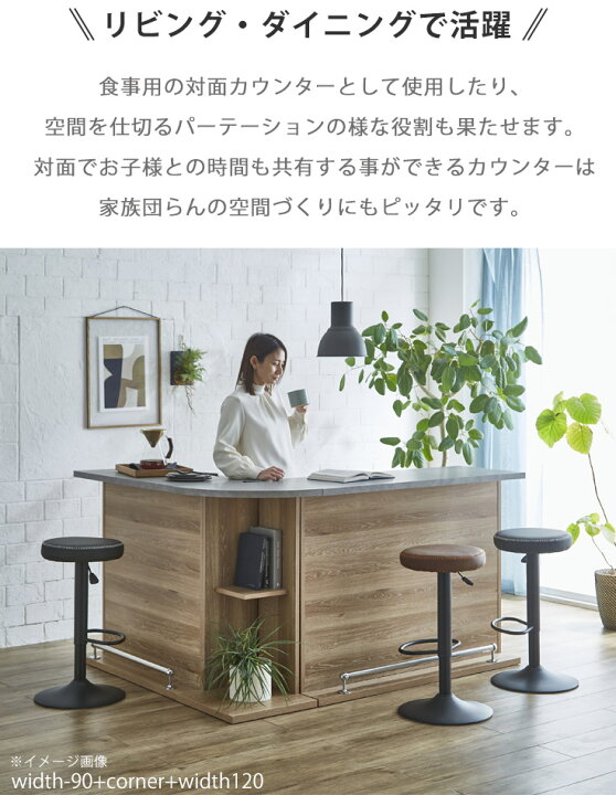 楽天市場】カウンターテーブル セット バーカウンター テーブル 120cm+ 