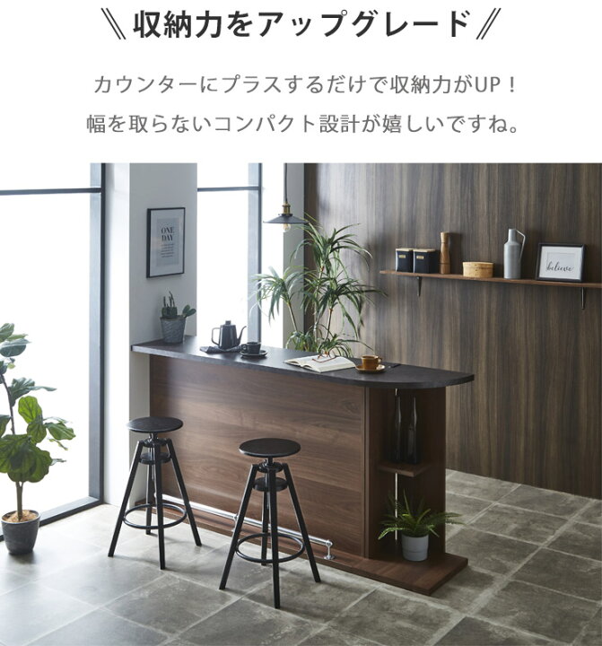 楽天市場】カウンターテーブル セット バーカウンター テーブル 150cm+ 
