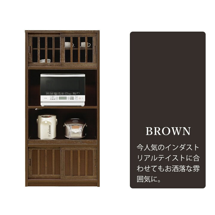 楽天市場】レンジ台 レンジボード 食器棚 キッチン収納 キッチン 収納 