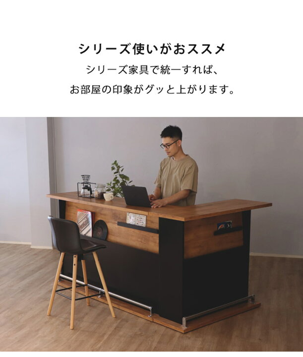 楽天市場】バーカウンター 120センチ カウンターテーブル おしゃれ 