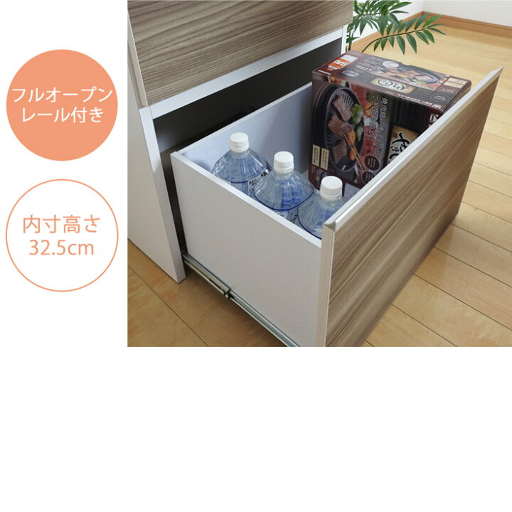 楽天市場】キッチンボード 60幅 食器棚 幅60cm 奥行43.2cm 高さ179cm 