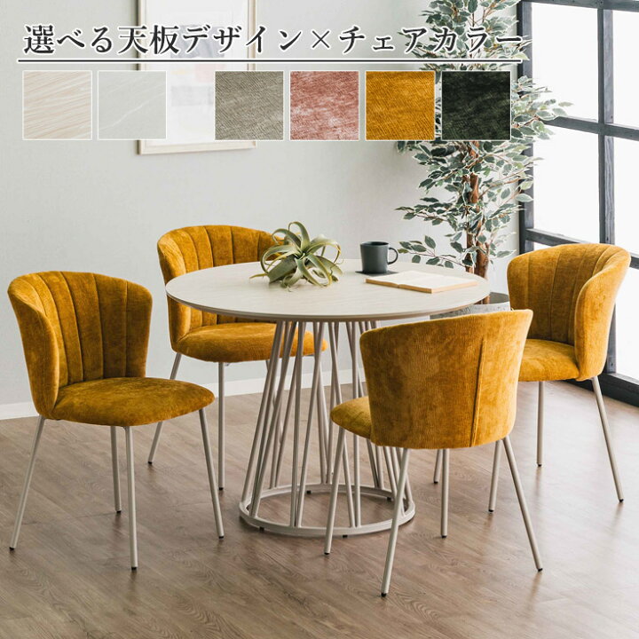 楽天市場】ダイニングテーブルセット 円形 5点 4人 100cm 丸テーブル 