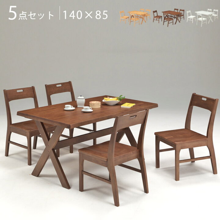 ID:60660397 食卓5点セット