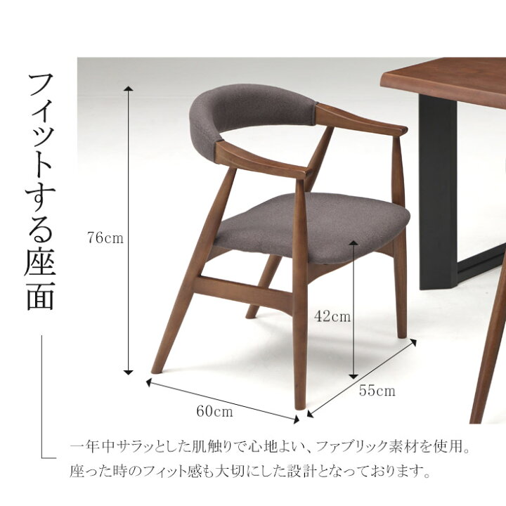 楽天市場】ダイニングテーブルセット 4人掛け 幅150cm ダイニング 