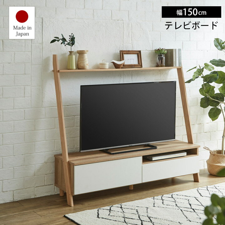 楽天市場】テレビ台 大川家具 テレビボード 飾り棚 ディスプレイラック 