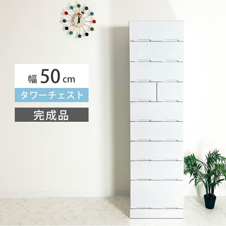 楽天市場】チェスト 白 完成品 ハイチェスト ホワイト 大川家具 タンス 
