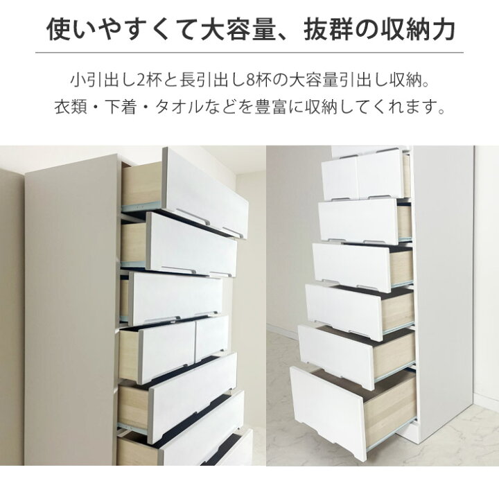 楽天市場】チェスト 白 完成品 ハイチェスト ホワイト 大川家具 タンス 