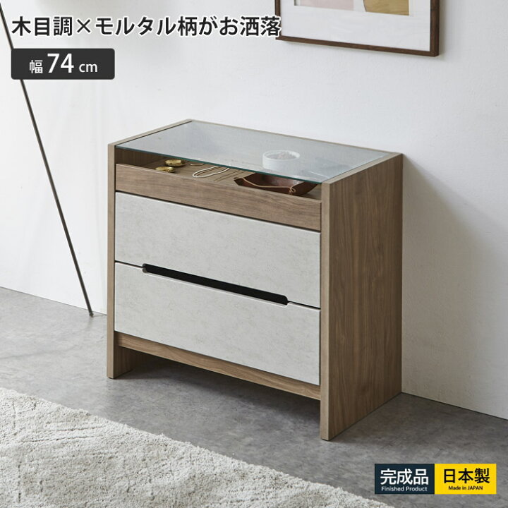 楽天市場】チェスト タンス ロ―チェスト 3段 たんす おしゃれ 完成品 