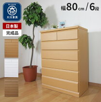 楽天市場】洋服 タンス 大 容量の通販
