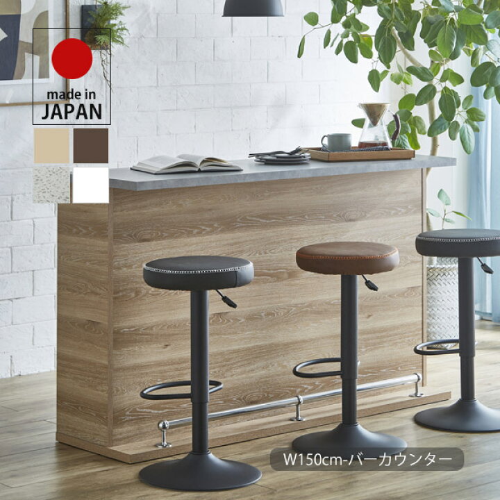 楽天市場】カウンターテーブル バーカウンター テーブル キッチン収納 