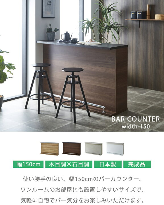 楽天市場】カウンターテーブル バーカウンター テーブル キッチン収納 