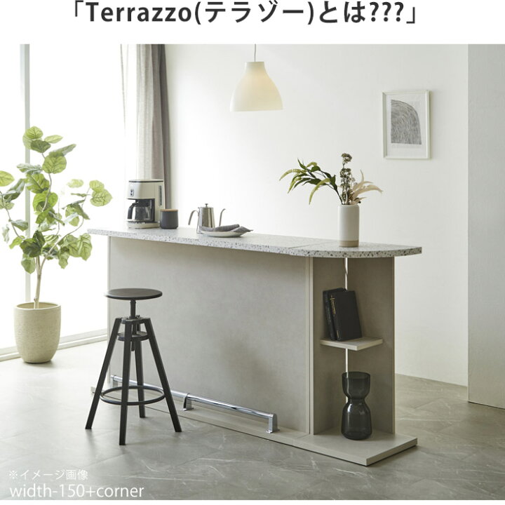 楽天市場】カウンターテーブル セット バーカウンター テーブル 150cm+ 